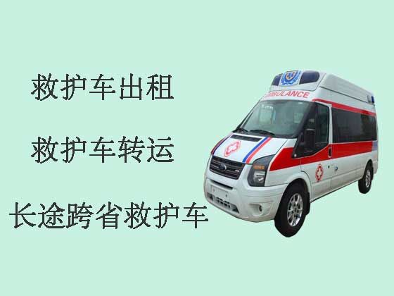 济南120救护车出租-长途救护车转运病人